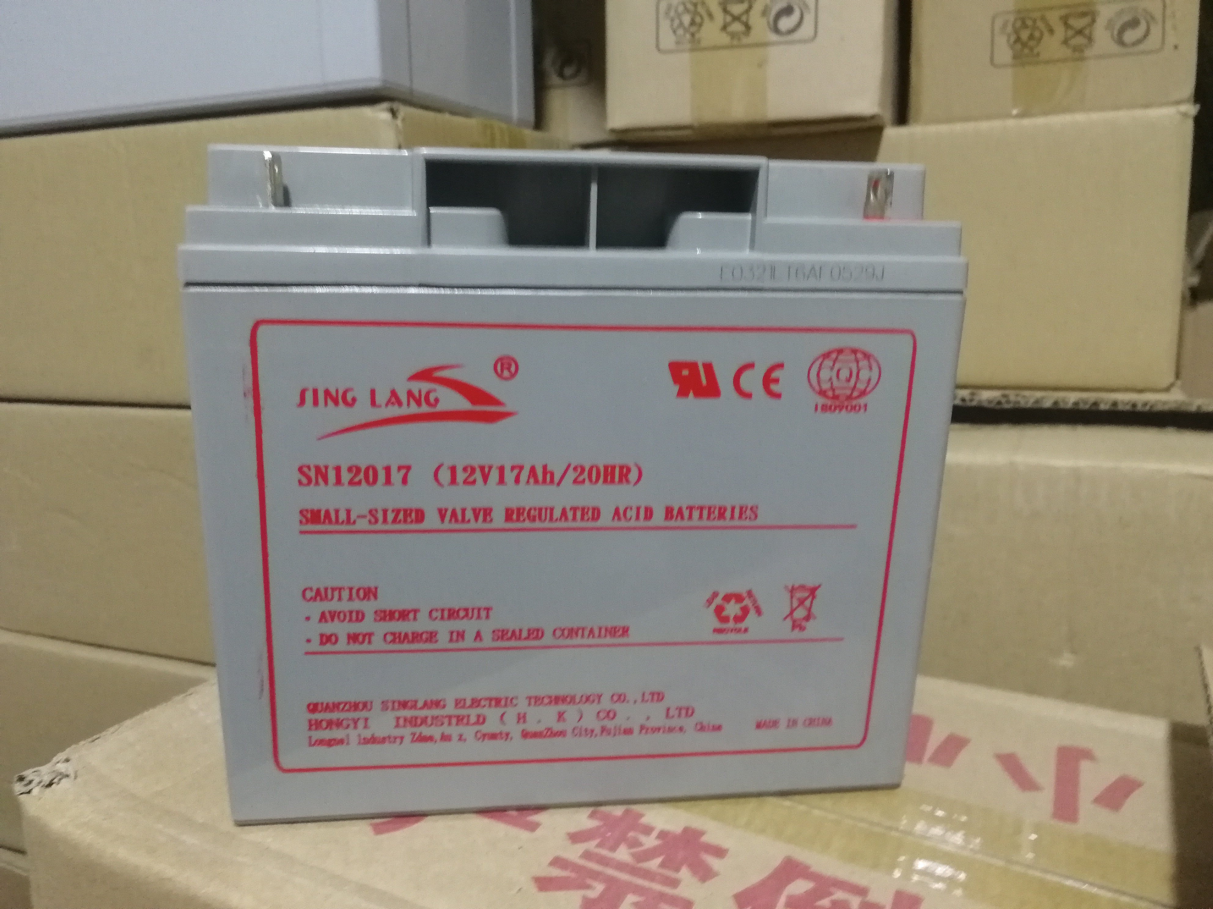 昕朗蓄电池12V17AH